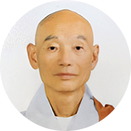 문장 불휴당 법화스님